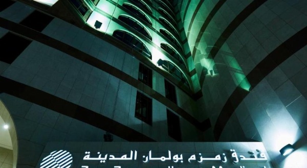 Pullman Zamzam Madina image 11