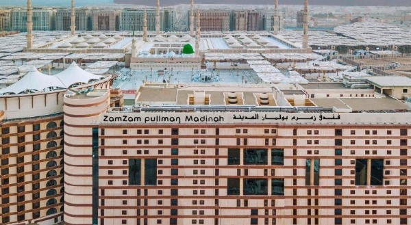 Pullman Zamzam Madina image 13